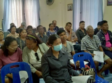 การประชุมใหม่สามัญประจำปี 2568 ของสหกรณ์ประมงคุ้งกระเบน ... พารามิเตอร์รูปภาพ 3